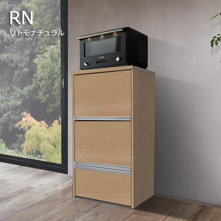 CUBOレンジ台 RNリトモナチュラル