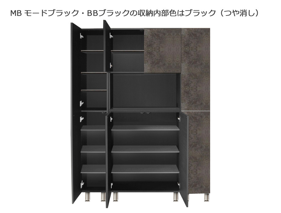 収納内部ブラック・モードブラック