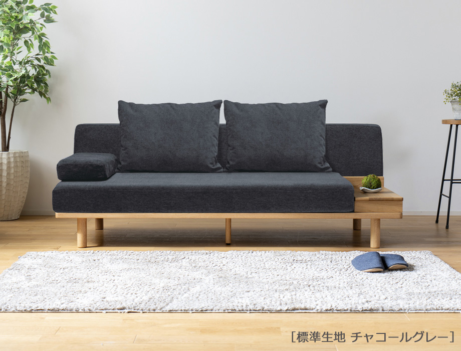 fumi ソファー カラー サムネイル