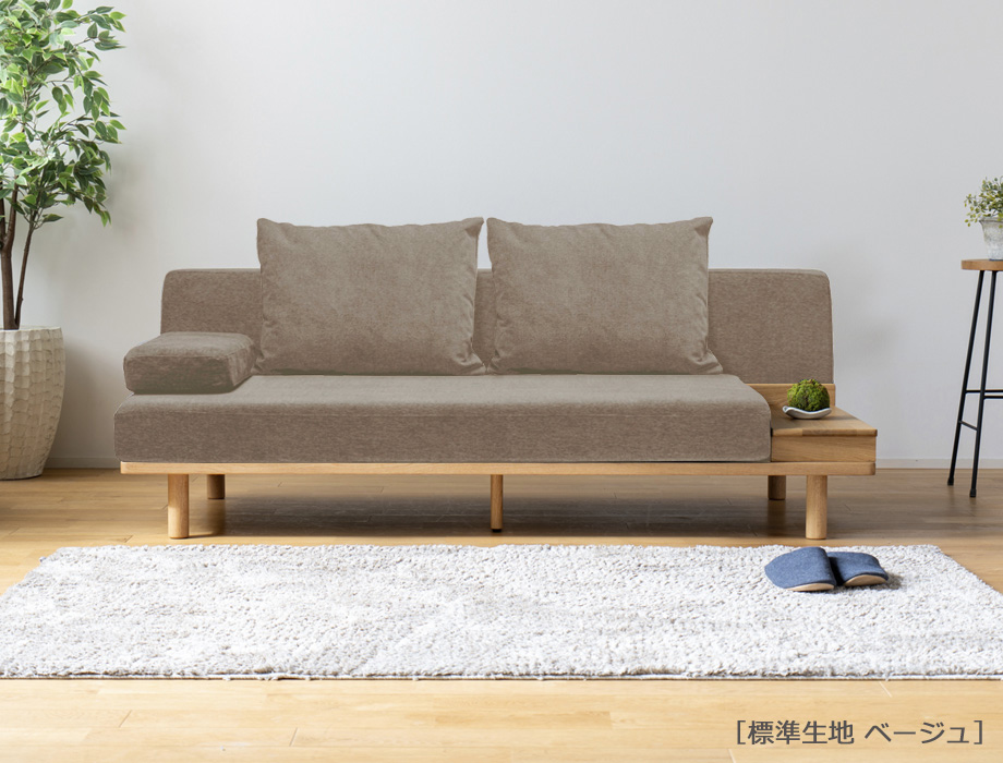 fumi ソファー カラー サムネイル