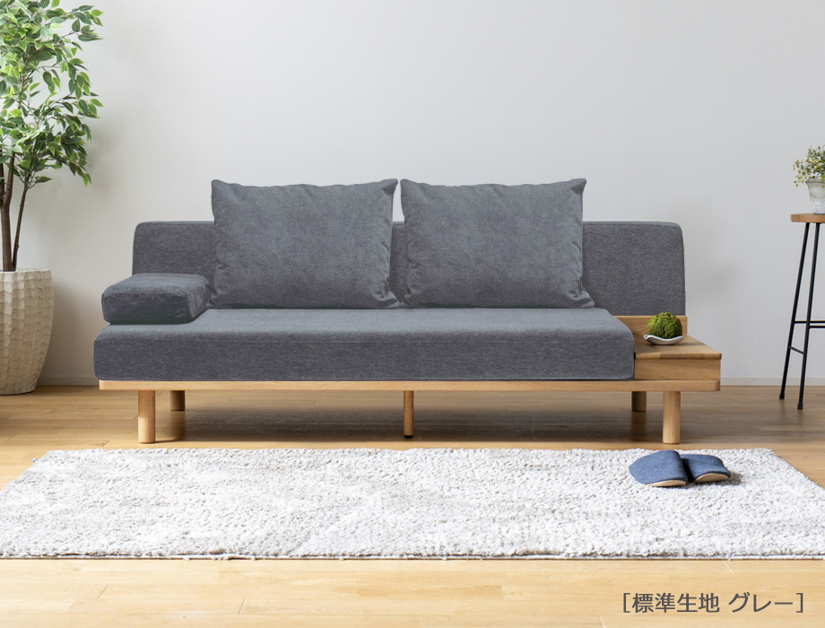 fumi ソファー カラー サムネイル