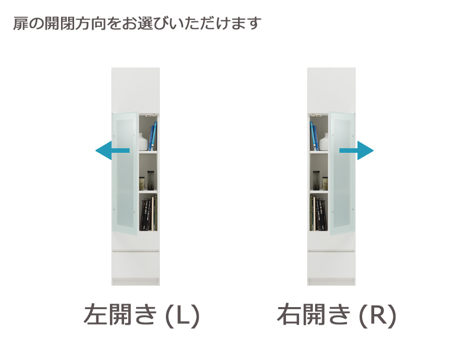 グラナー壁面収納家具扉2段ガラス扉ラック幅40cm画像5