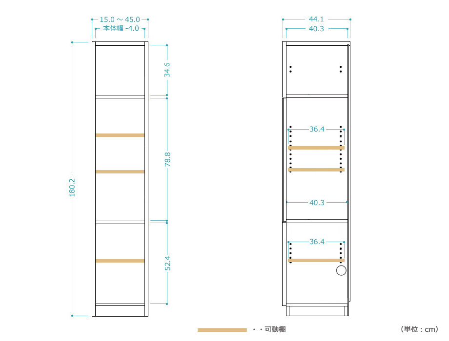 グラナー壁面収納家具扉2段ガラス扉ラック幅40cmサイズ図
