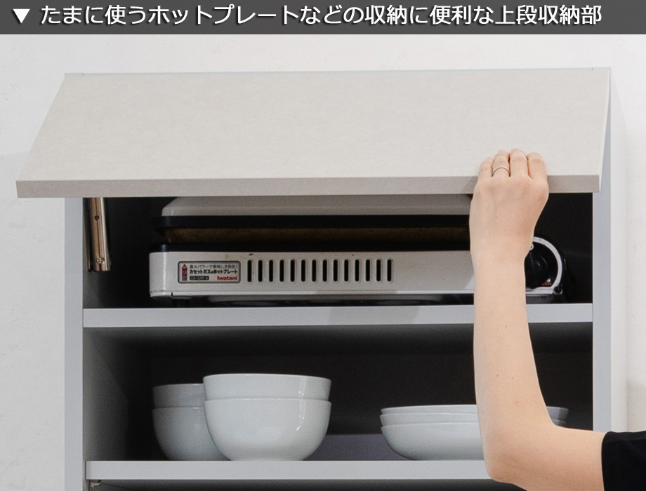 セミオーダーレンジ台LASCO ゴミ箱収納 画像8