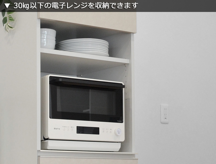 セミオーダーレンジ台LASCO ゴミ箱収納 画像10