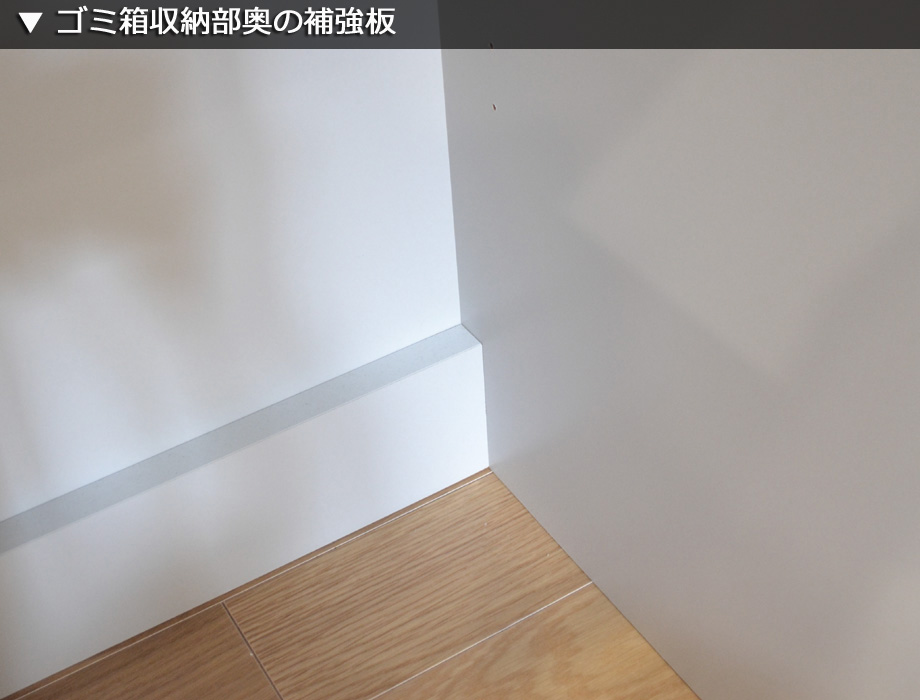 セミオーダーレンジ台LASCO 2段家電収納 画像17