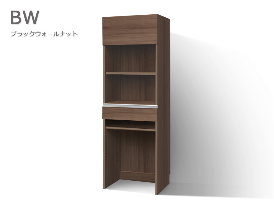 セミオーダーレンジ台LASCO ゴミ箱収納 ブラックウォールナット