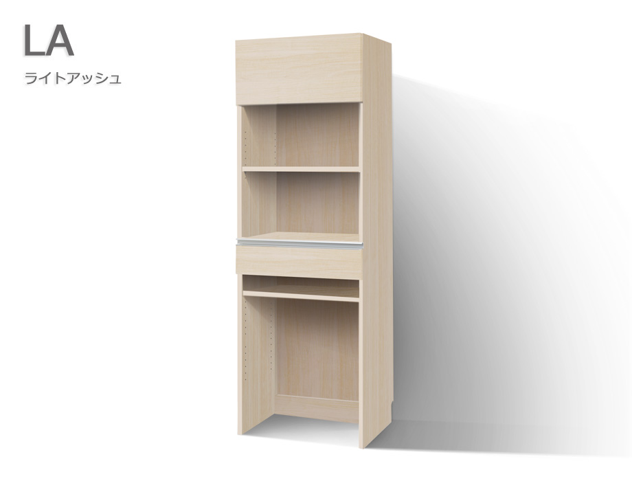 セミオーダーレンジ台LASCO ゴミ箱収納 ライトアッシュ