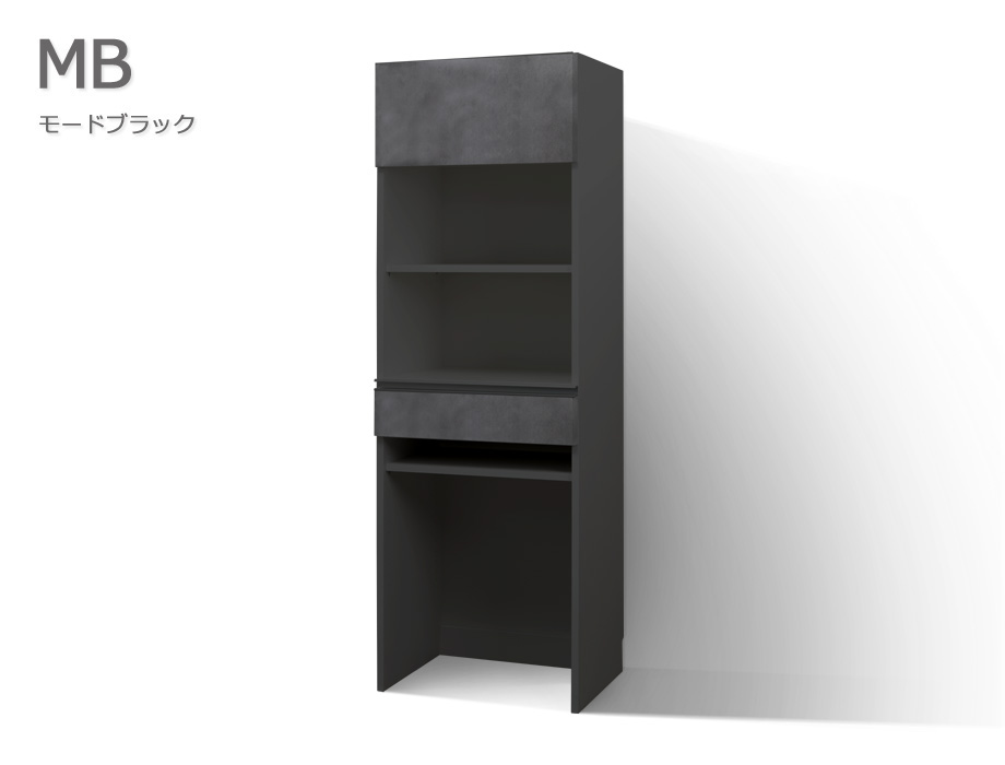 セミオーダーレンジ台LASCO ゴミ箱収納 モードブラック