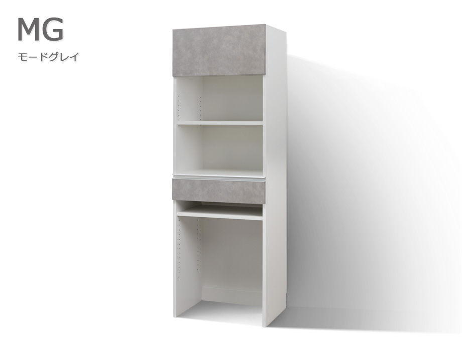 セミオーダーレンジ台LASCO ゴミ箱収納 モードグレイ