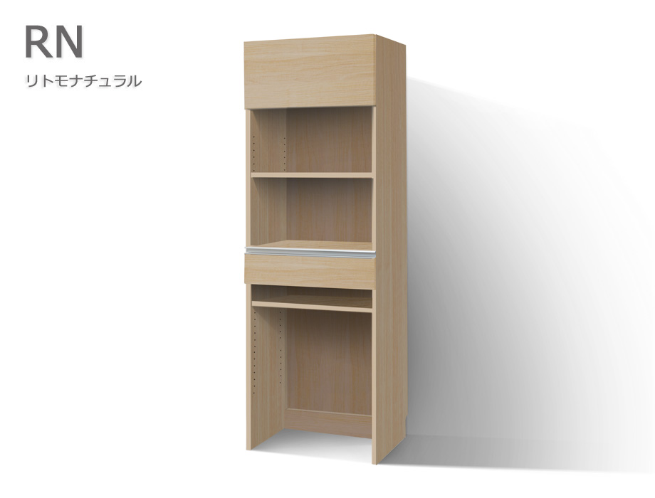 セミオーダーレンジ台LASCO ゴミ箱収納 リトモナチュラル