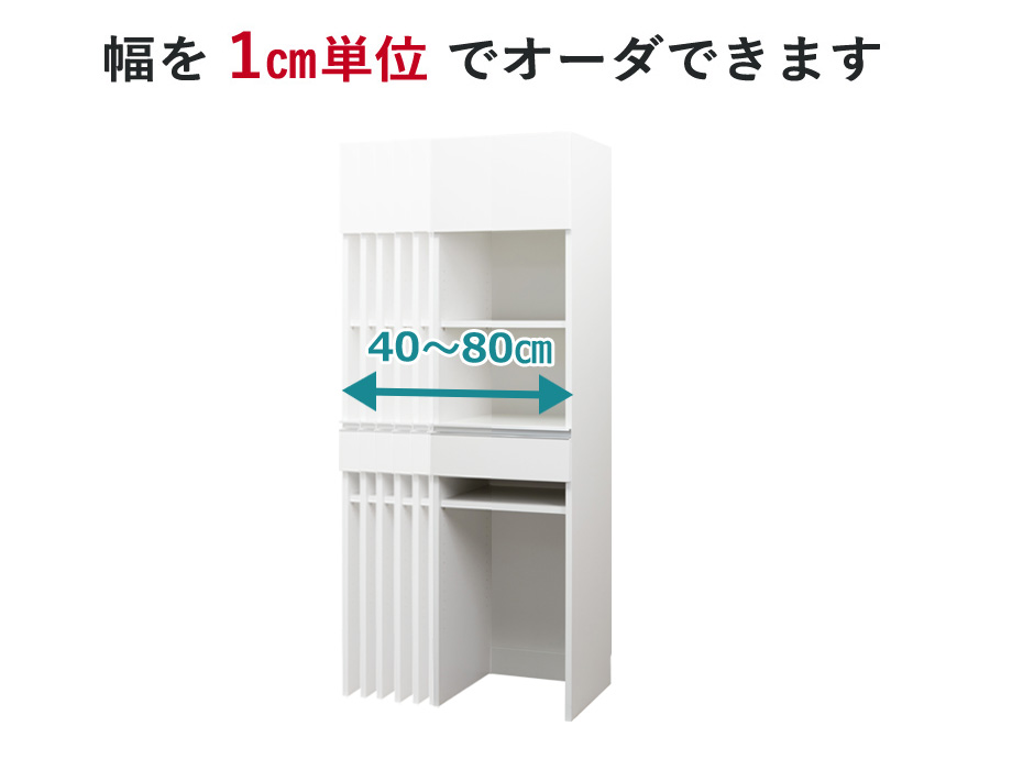 セミオーダーレンジ台LASCO ゴミ箱収納 画像5