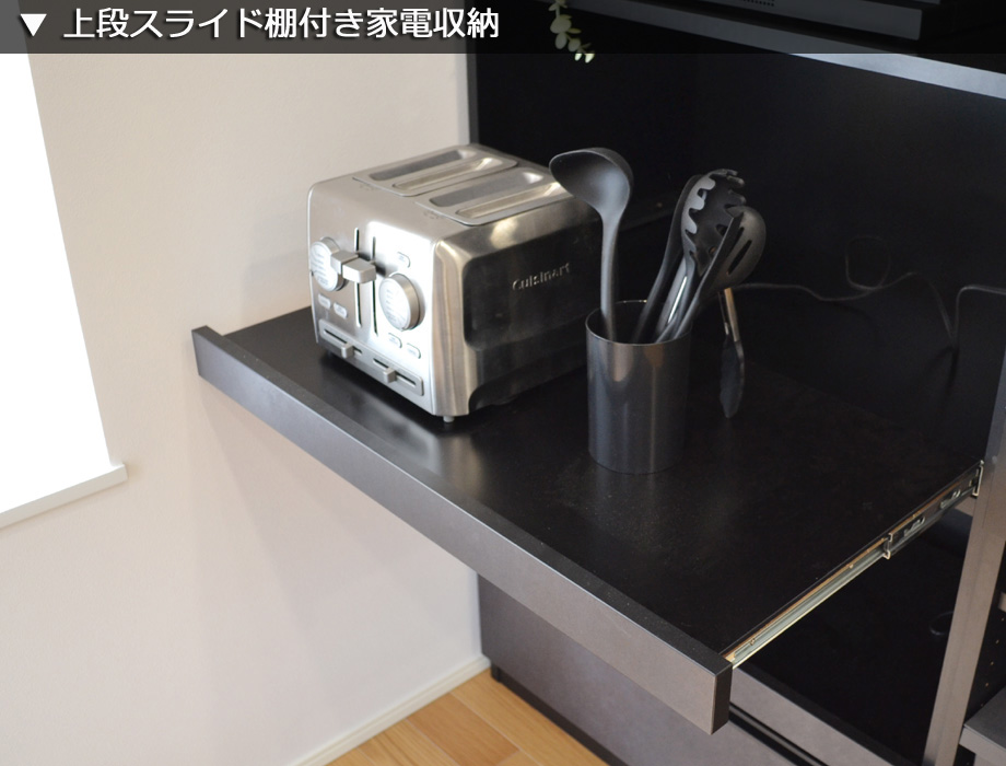 セミオーダーレンジ台LASCO 2段家電収納 画像10