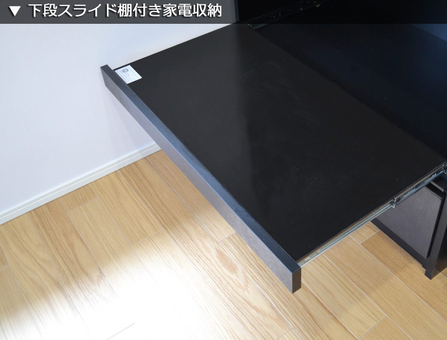 セミオーダーレンジ台LASCO 2段家電収納 画像11