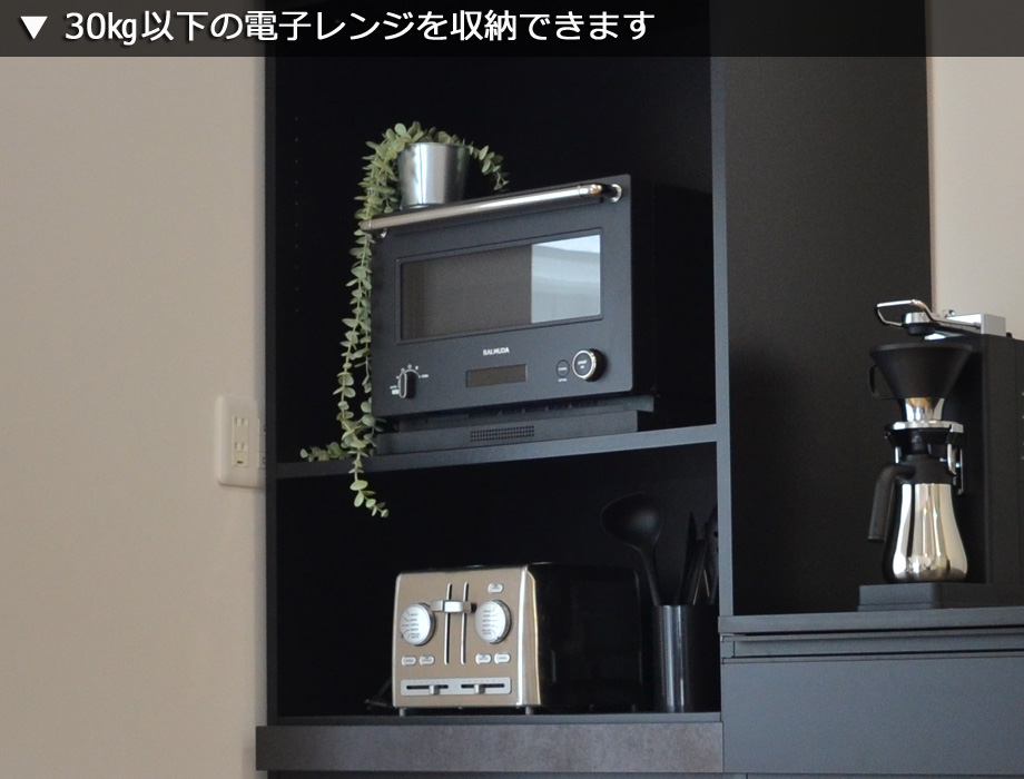 セミオーダーレンジ台LASCO 2段家電収納 画像9