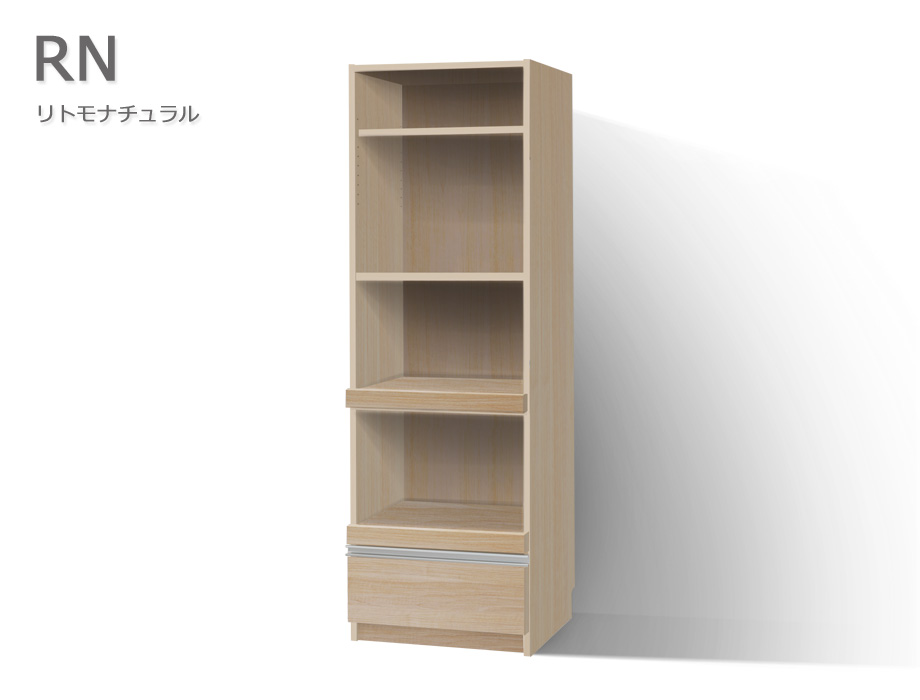 セミオーダーレンジ台LASCO 2段家電収納 リトモナチュラル