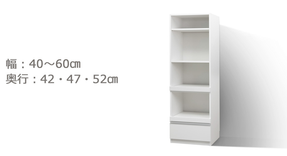 セミオーダーレンジ台LASCO 2段家電収納 画像4