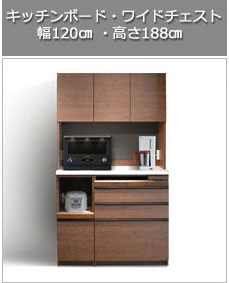 人工大理石天板の収納力優れたキッチンボード 120cm幅 Kiuruバナー