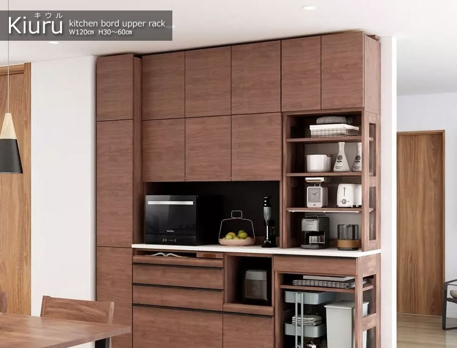 耐震上置きラック Kiuru（キウル）用 幅120cm 高さ30～60cm