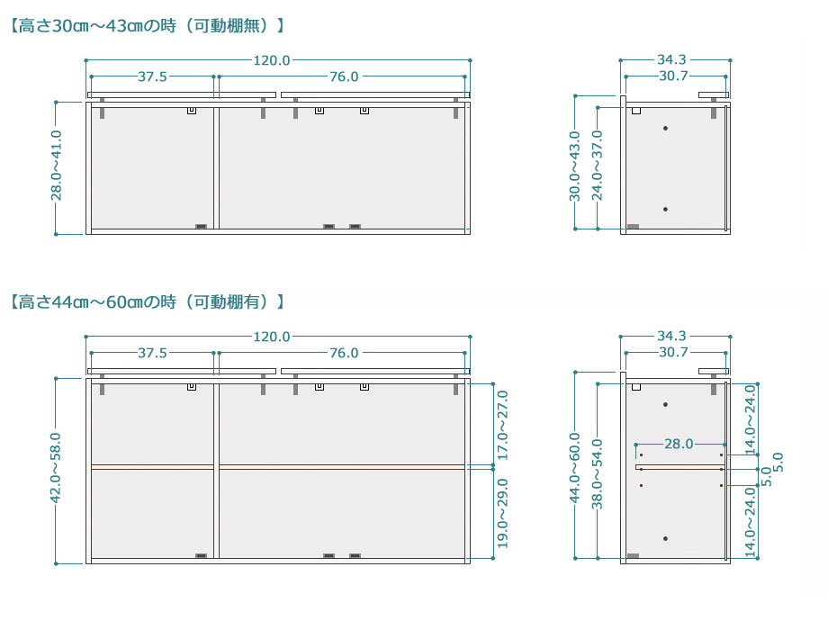 耐震上置きラック Kiuru（キウル）用  幅120cm｜サイズ詳細図
