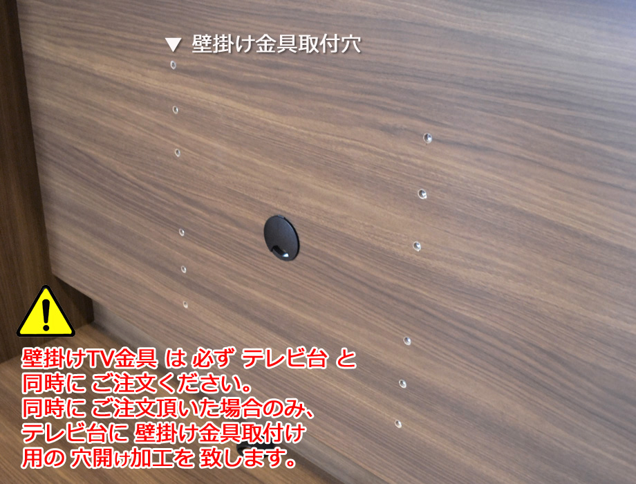 セミオーダー壁面収納GRANNER2(グラナー2）テレビボード専用壁掛け金具｜上段引き出し（大）