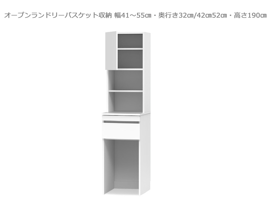 セミオーダーサニタリー収納SUNNY（サニー）画像2