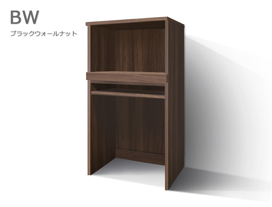 セミオーダーレンジ台LASCO 2段家電収納 ブラックウォールナット