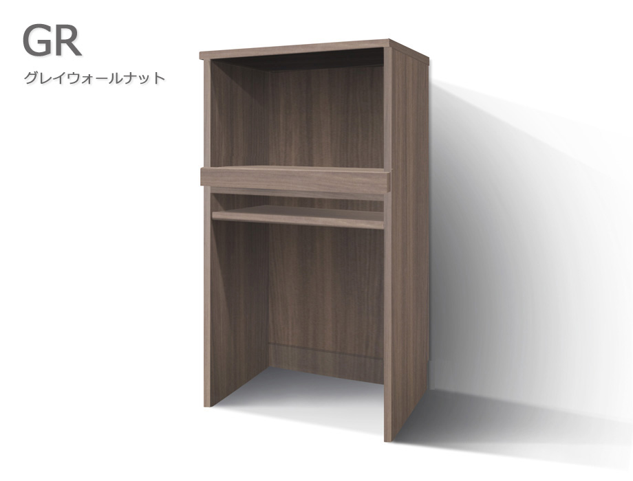 セミオーダーレンジ台LASCO 2段家電収納 グレイウォールナット