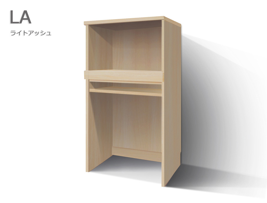 セミオーダーレンジ台LASCO 2段家電収納 ライトアッシュ