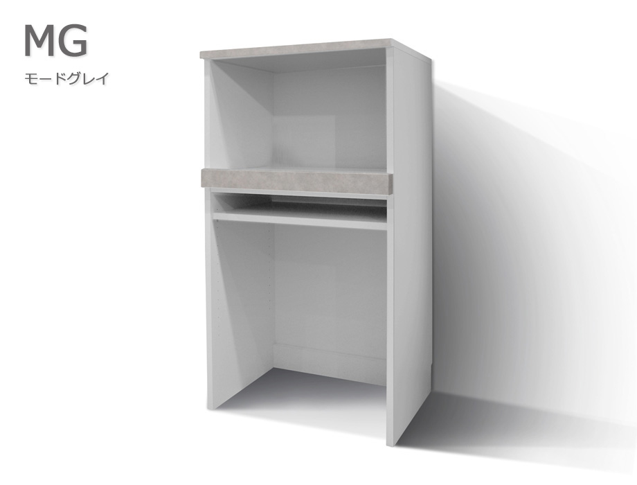 セミオーダーレンジ台LASCO 2段家電収納 モードグレイ