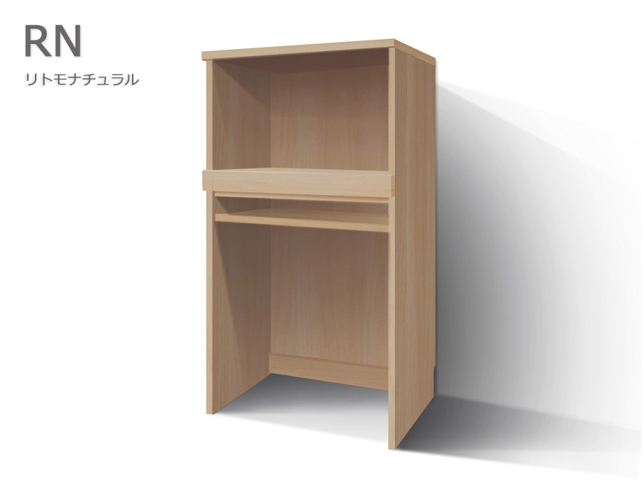 セミオーダーレンジ台LASCO 2段家電収納 リトモナチュラル
