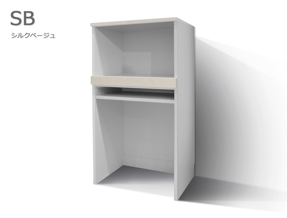セミオーダーレンジ台LASCO 2段家電収納 シルクベージュ