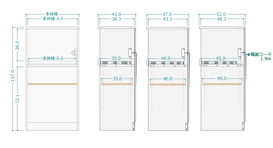 セミオーダーレンジ台LASCO 2段家電収納 サイズ図