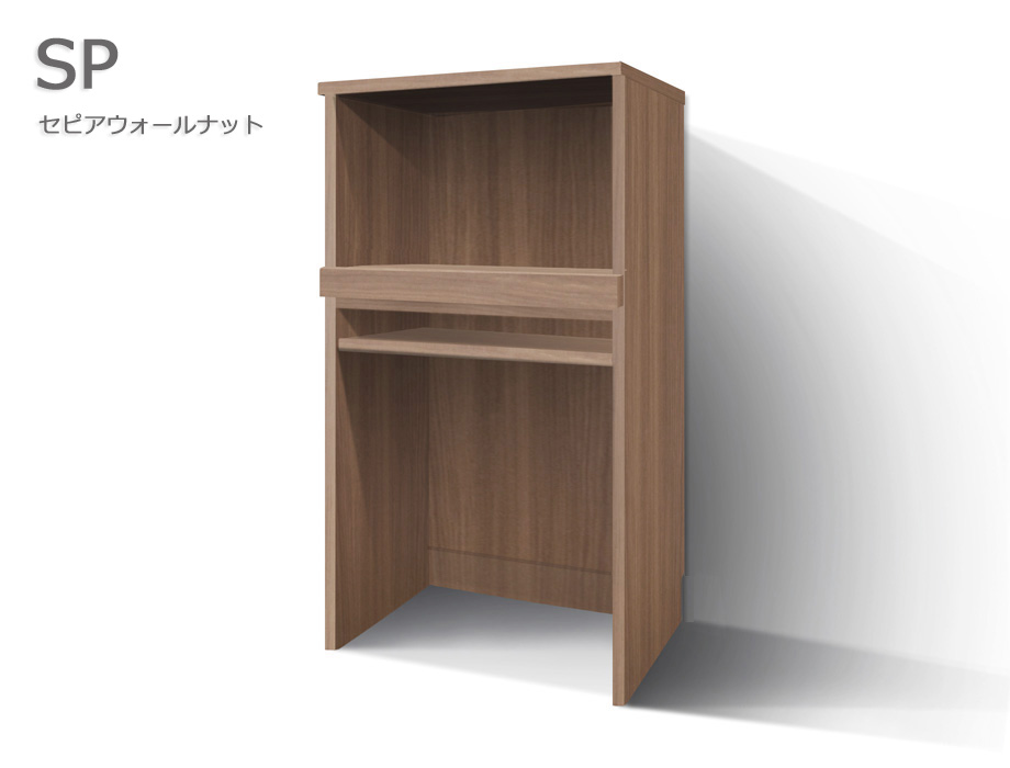 セミオーダーレンジ台LASCO 2段家電収納 セピアウォールナット