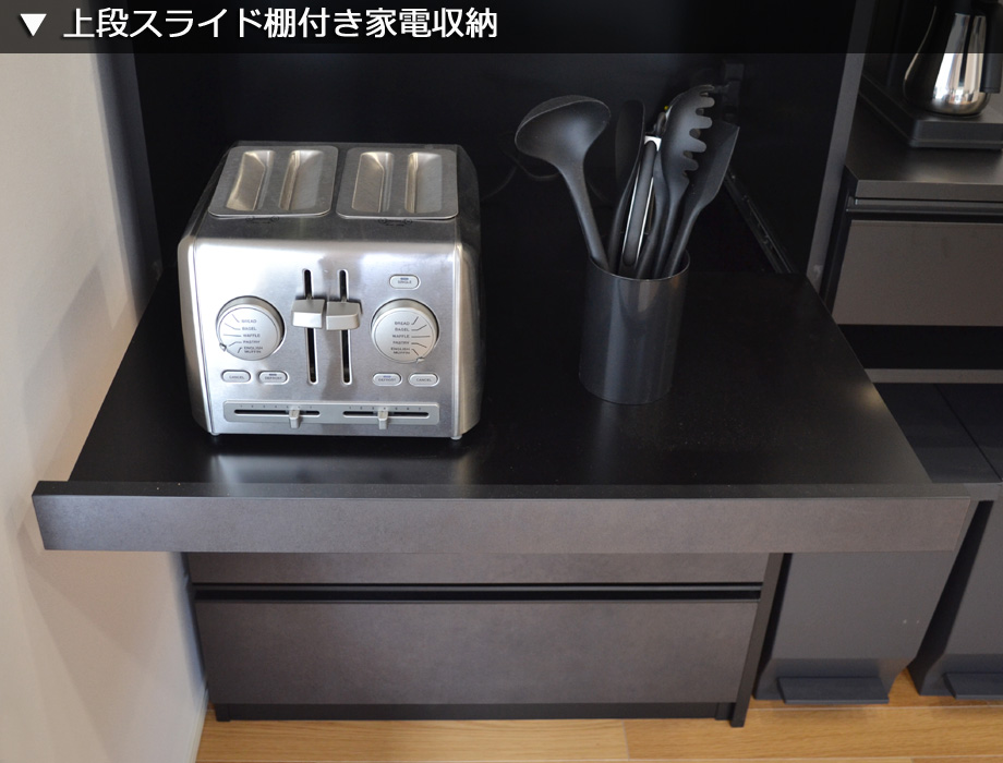 セミオーダーレンジ台LASCO 2段家電収納 画像10