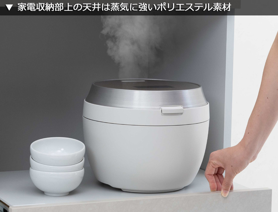 セミオーダーレンジ台LASCO 2段家電収納 画像12