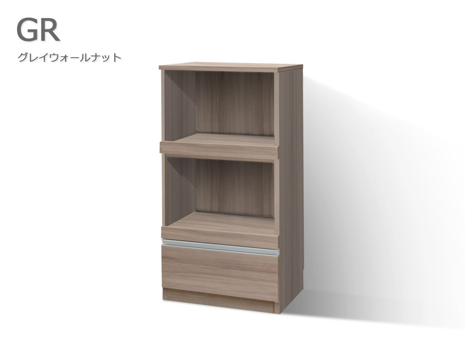 セミオーダーレンジ台LASCO 2段家電収納 グレイウォールナット