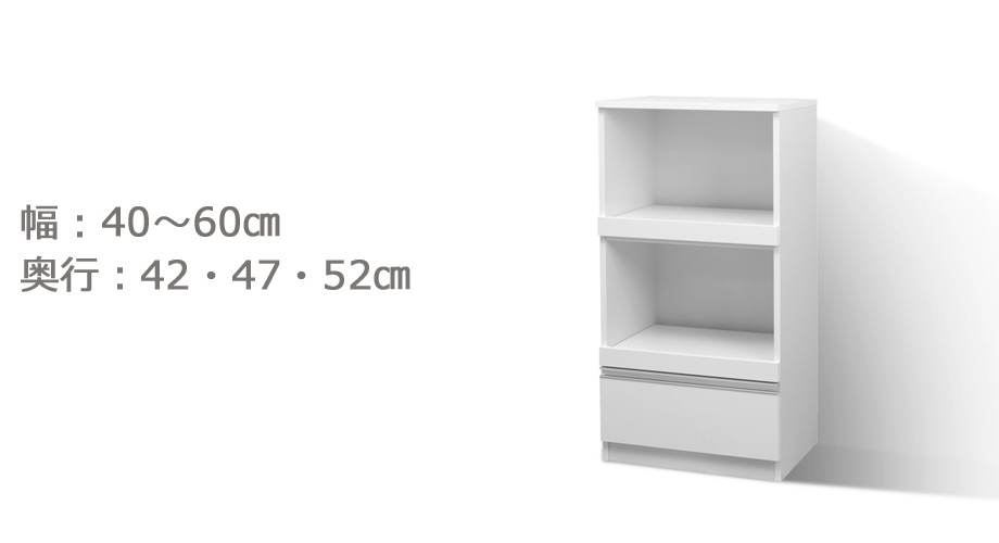 セミオーダーレンジ台LASCO 2段家電収納 画像4