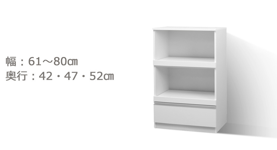 セミオーダーレンジ台LASCO 2段家電収納 画像4