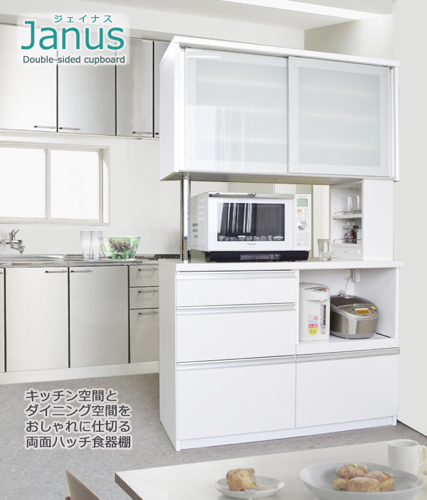 JANUS（ジェイナス）キッチンボードイメージ画像1