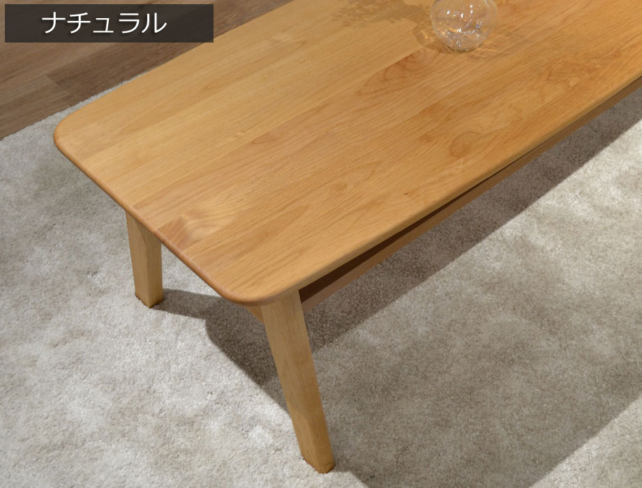 Noran （ノーラン）センターテーブル 105×49cm｜ナチュラル画像2