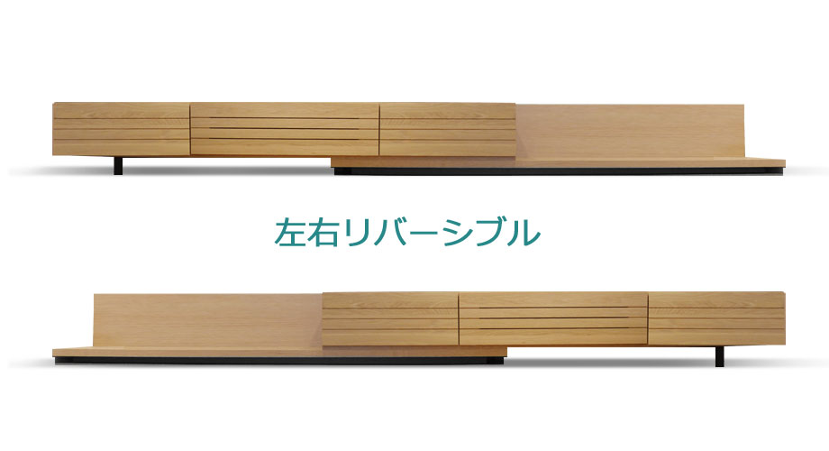  Nomo（ノーモ） 伸縮テレビボード 幅180～307cm｜イメージ画像8