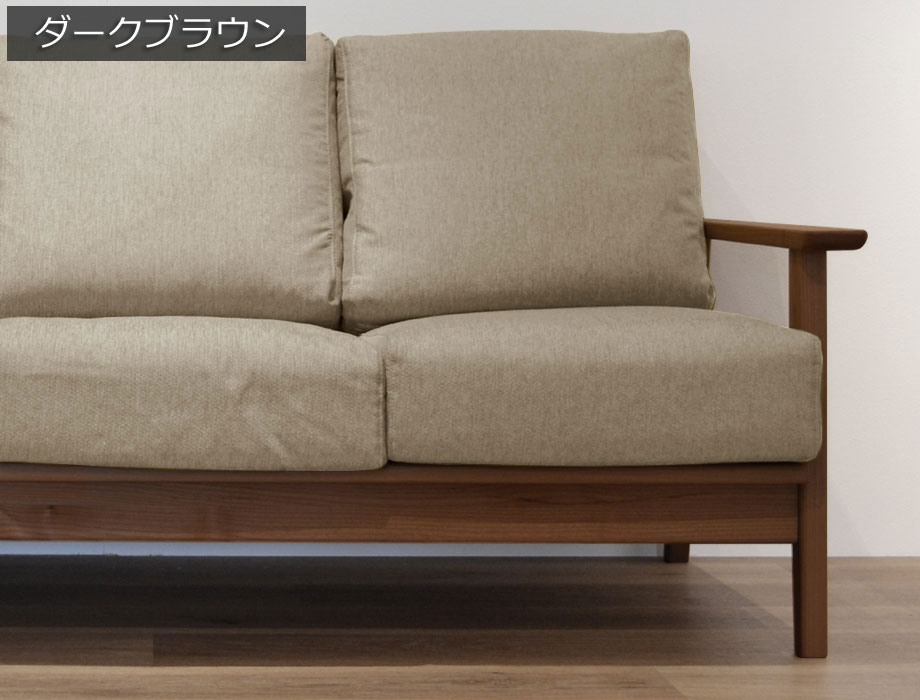 Noran （ノーラン）ソファー  3人掛け 幅170cm｜ダークブラウン画像1