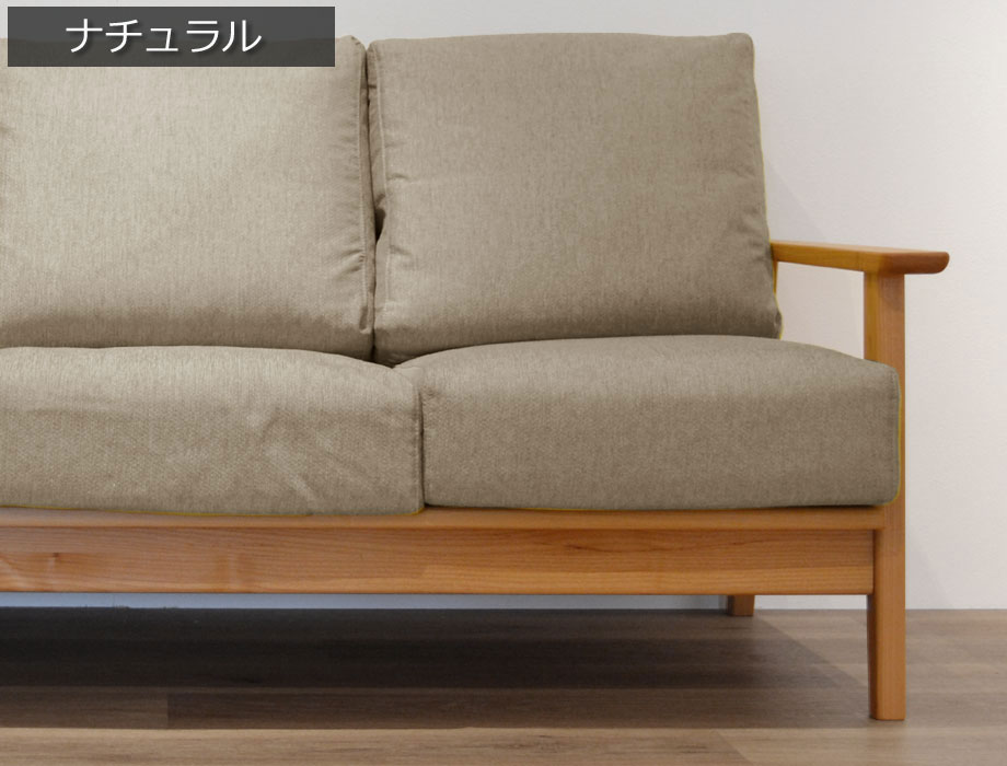 Noran （ノーラン）ソファー  3人掛け 幅170cm｜ナチュラル画像2