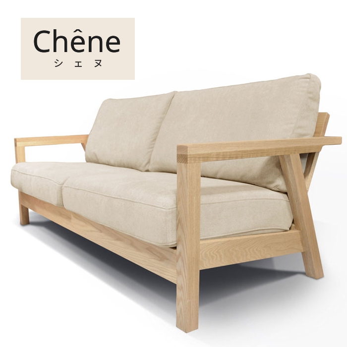 Chene（シェヌ）