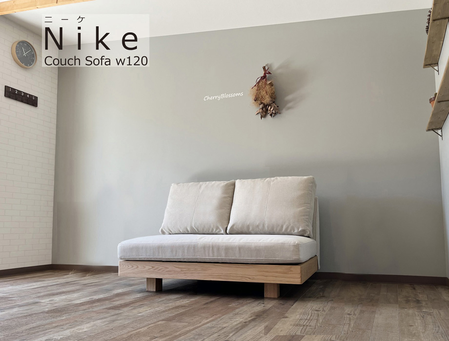 NIKE カウチソファ 120cmイメージ画像1