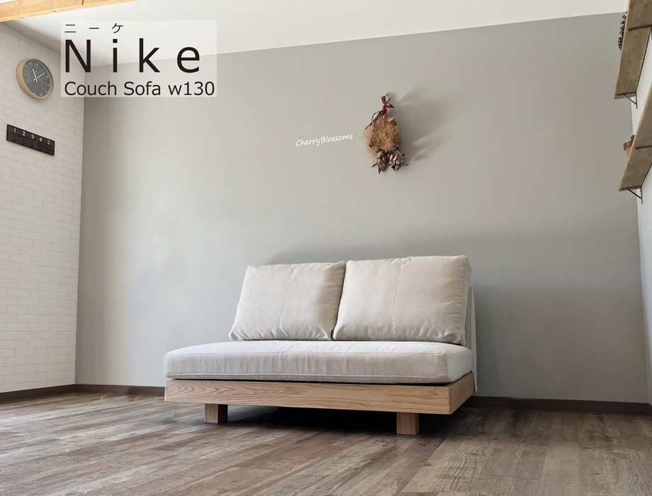 NIKE カウチソファ 130cmイメージ画像1