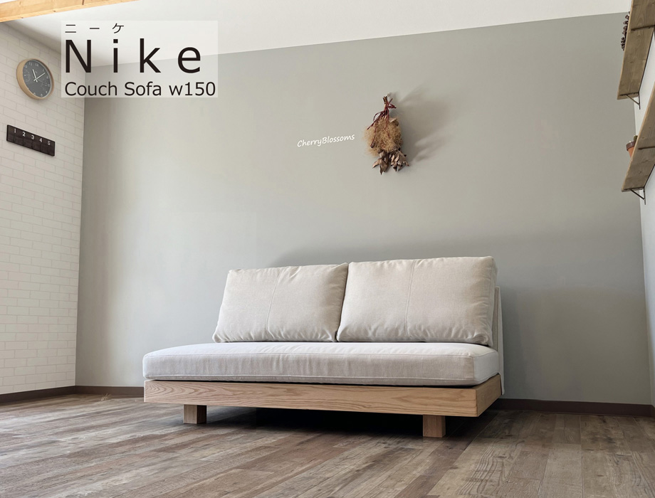 NIKE カウチソファ 150cmイメージ画像1