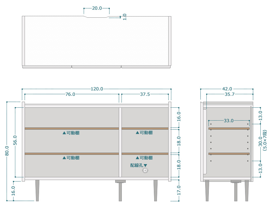 Ruska（ルスカ） サイドボード 120cm幅｜サイズ詳細図