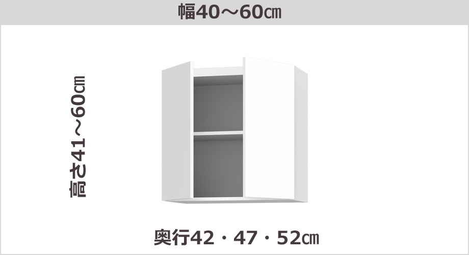 セミオーダーレンジ台LASCO専用上置きラック画像2